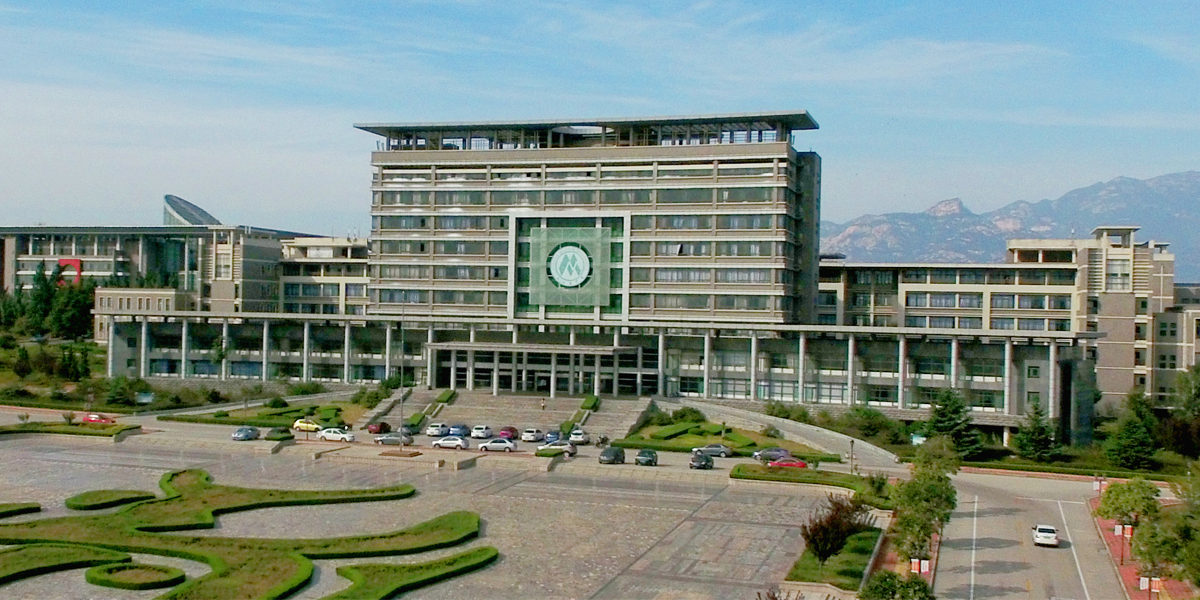 Shandong First University